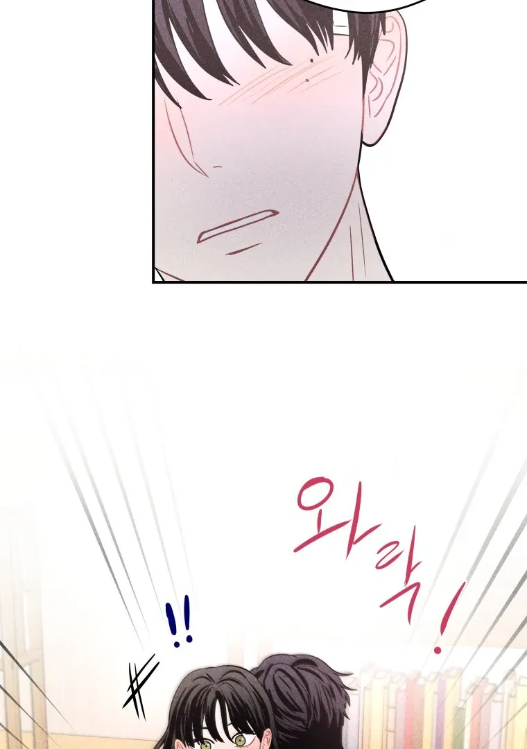 Read Ghost Romance chapter 57 image 91 on Lezhin