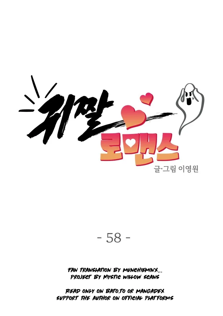 Read Ghost Romance chapter 58 image 16 on Lezhin