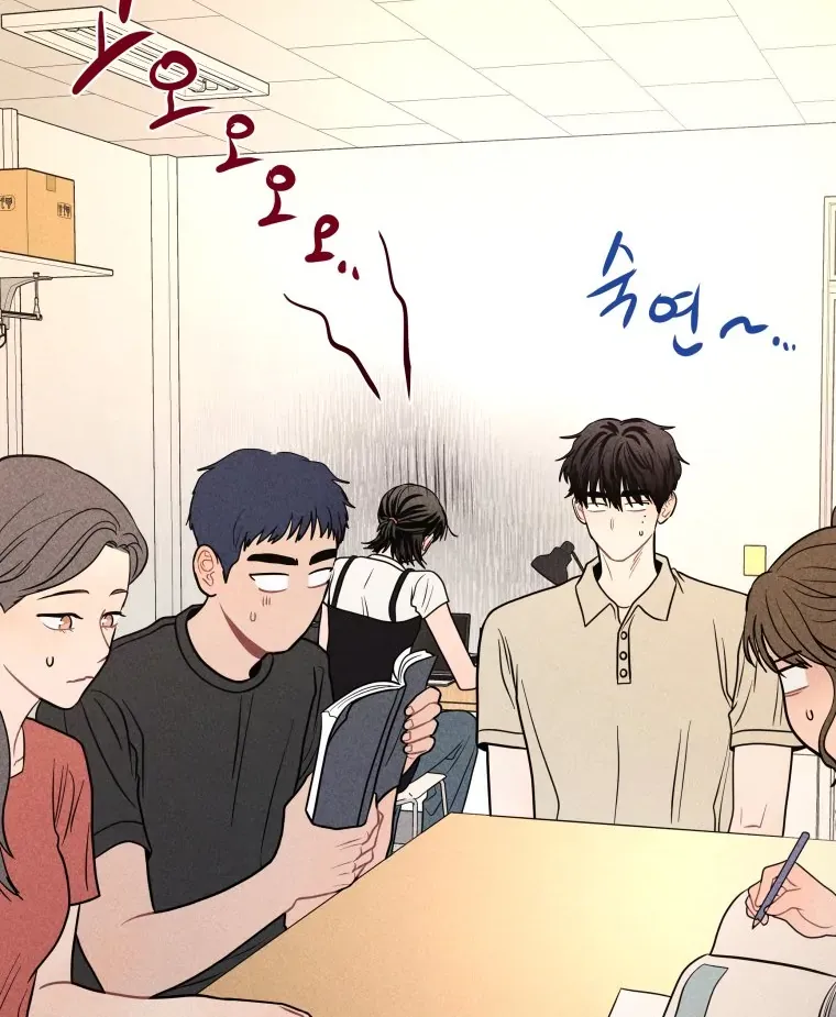 Read Ghost Romance chapter 58 image 19 on Lezhin