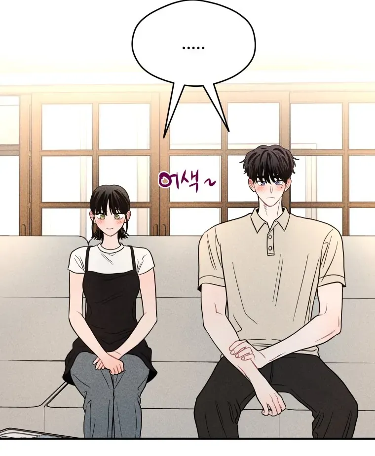 Read Ghost Romance chapter 58 image 82 on Lezhin