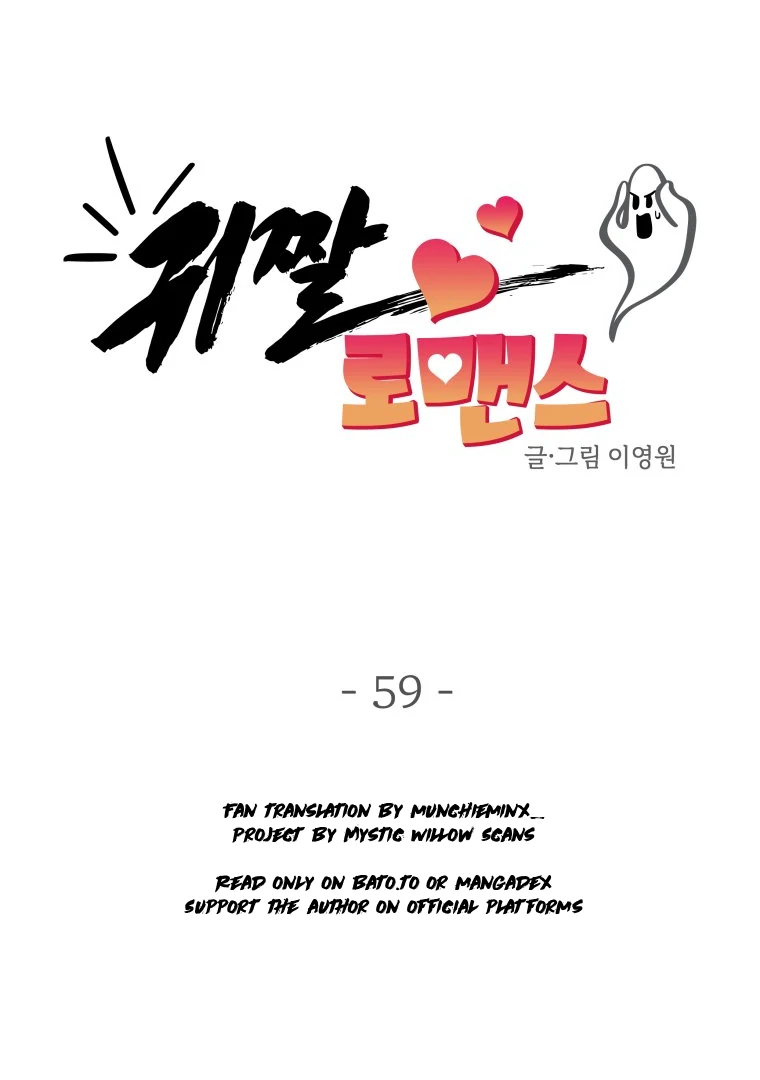 Read Ghost Romance chapter 59 image 30 on Lezhin