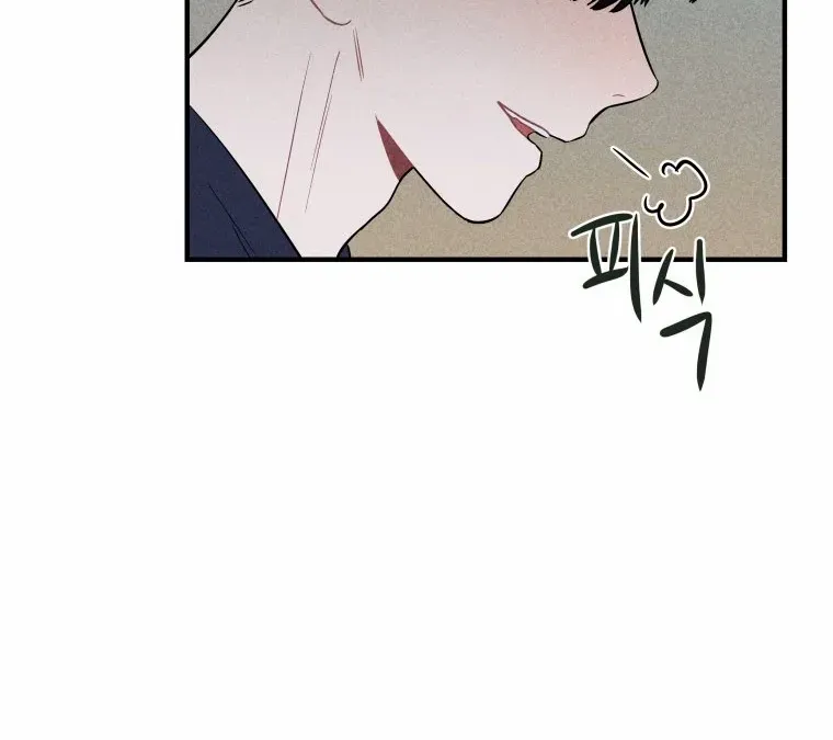Read Ghost Romance chapter 6 image 34 on Lezhin