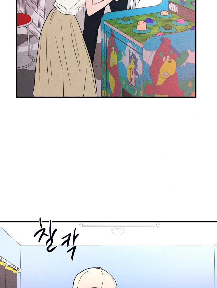 Read Ghost Romance chapter 60 image 79 on Lezhin