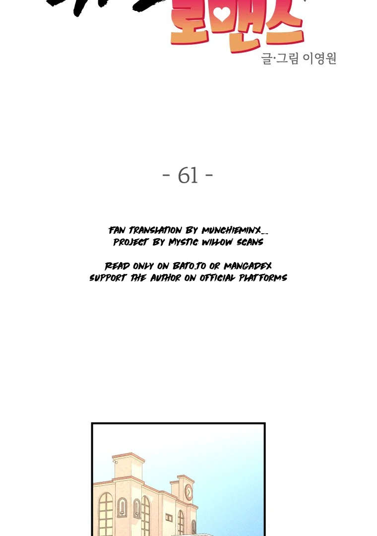 Read Ghost Romance chapter 61 image 6 on Lezhin