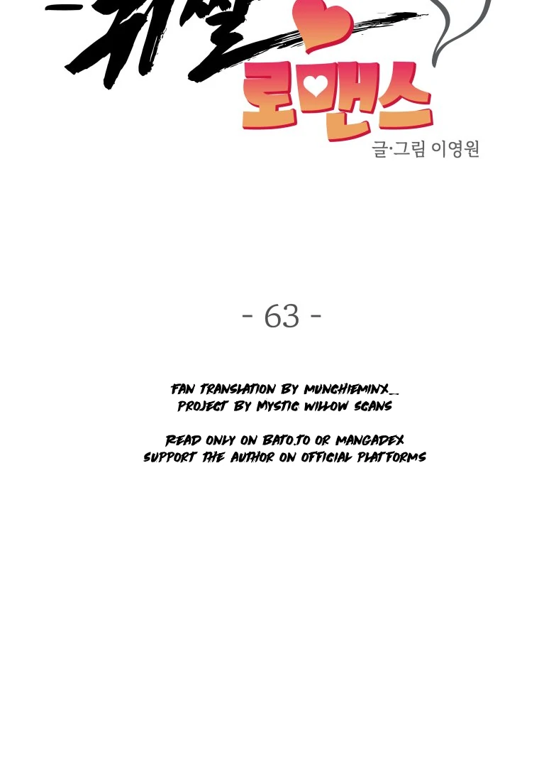Read Ghost Romance chapter 63 image 28 on Lezhin