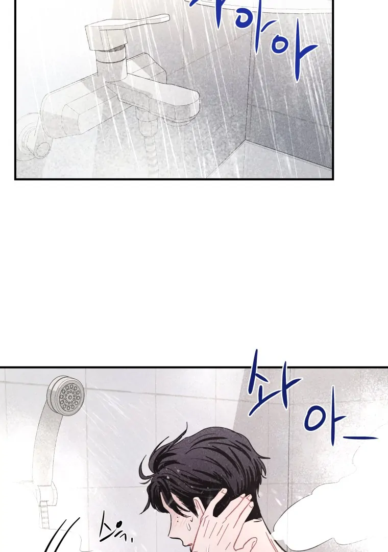 Read Ghost Romance chapter 63 image 38 on Lezhin