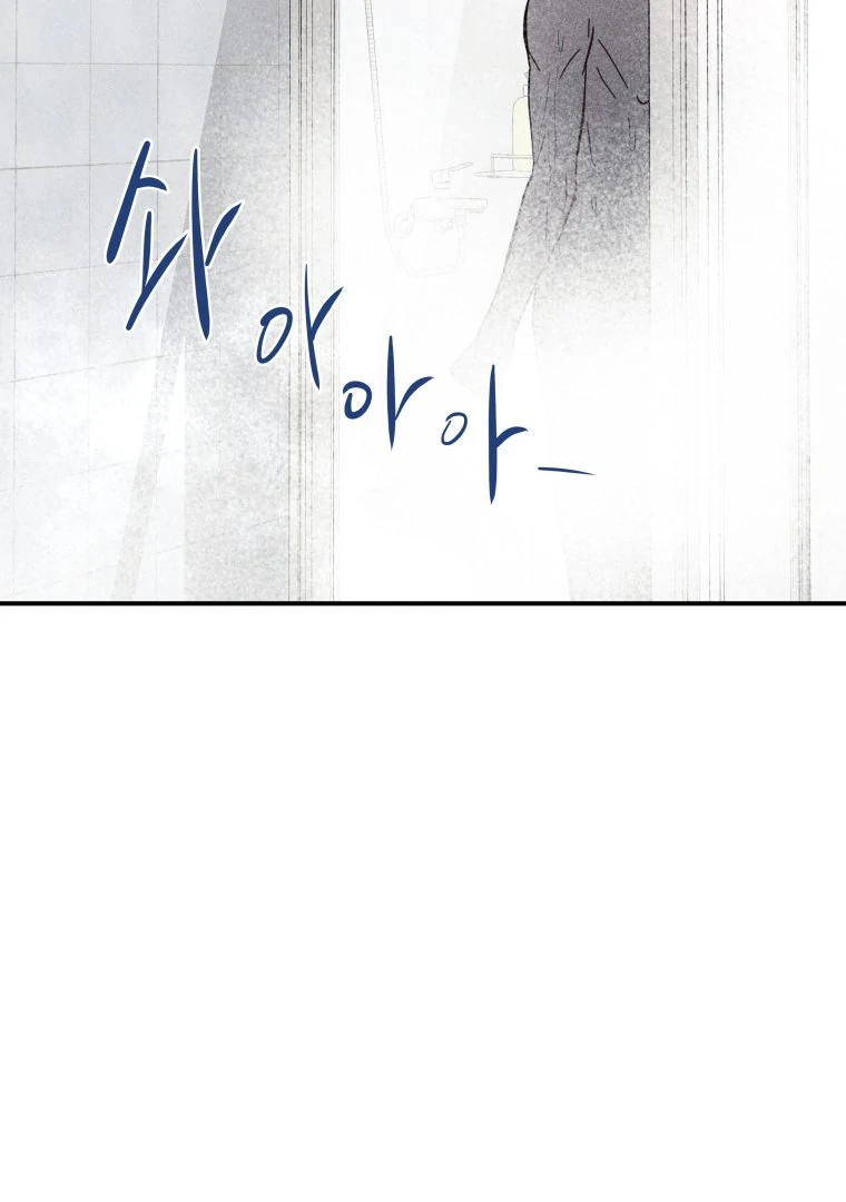 Read Ghost Romance chapter 63 image 48 on Lezhin