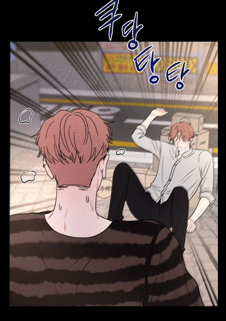 Read Ghost Romance chapter 63 image 89 on Lezhin