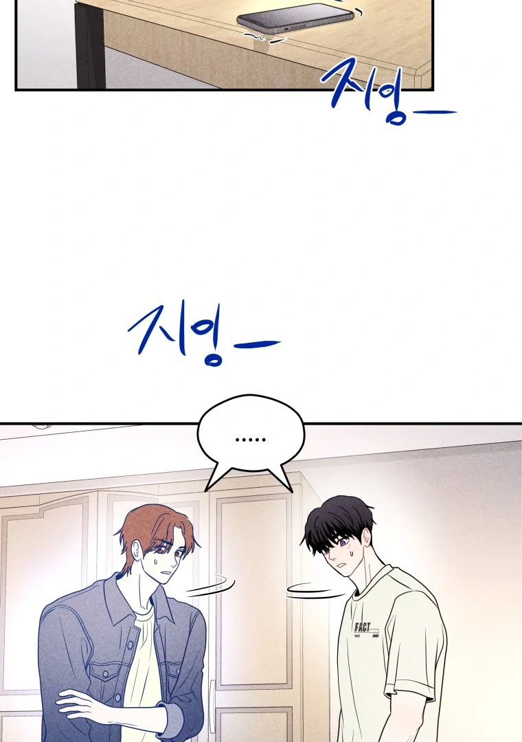 Read Ghost Romance chapter 63 image 97 on Lezhin