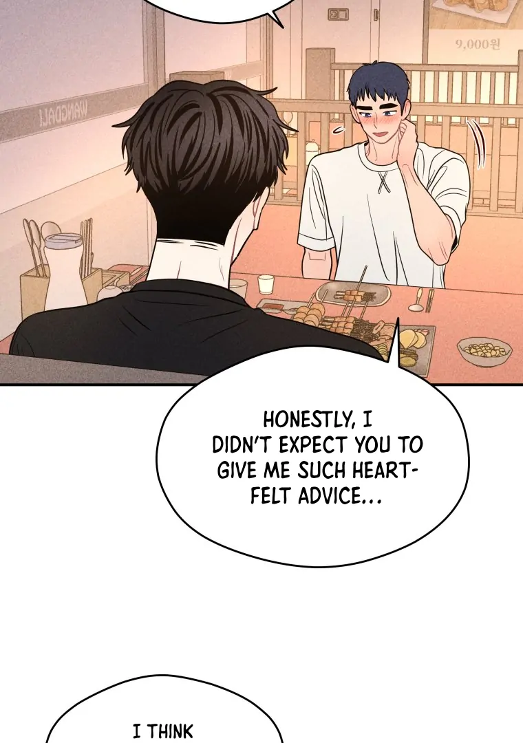 Read Ghost Romance chapter 64 image 103 on Lezhin