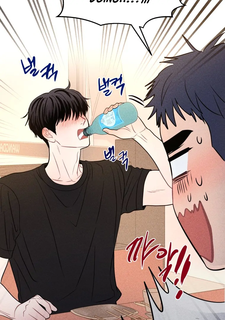 Read Ghost Romance chapter 64 image 105 on Lezhin