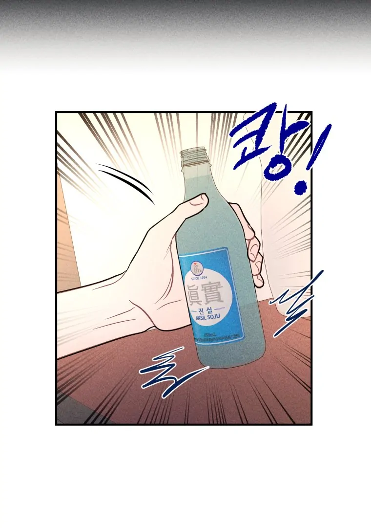 Read Ghost Romance chapter 64 image 112 on Lezhin