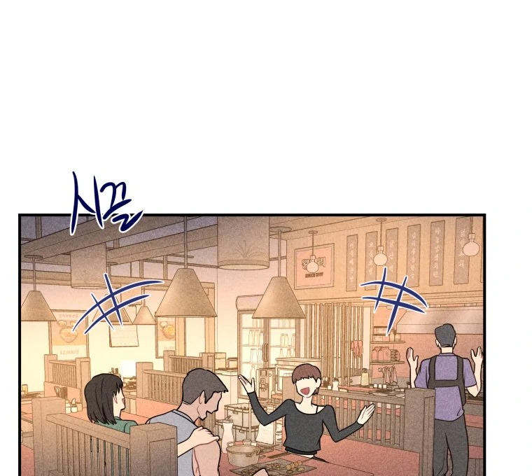 Read Ghost Romance chapter 64 image 49 on Lezhin
