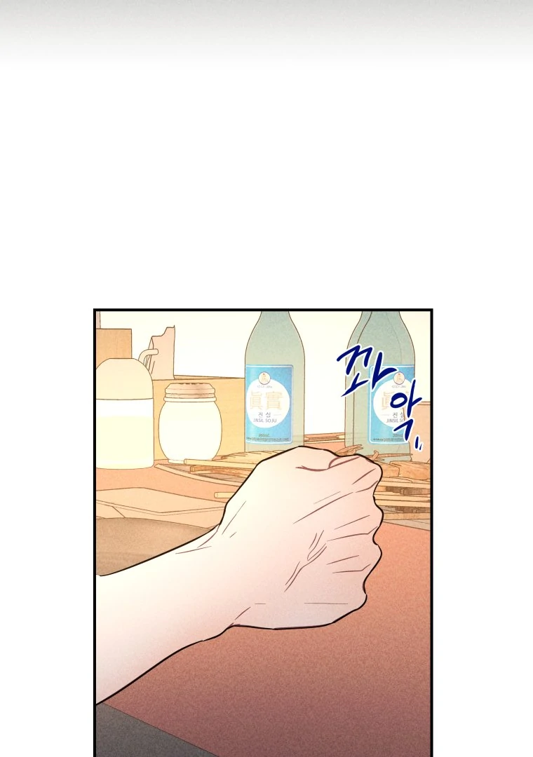 Read Ghost Romance chapter 64 image 87 on Lezhin