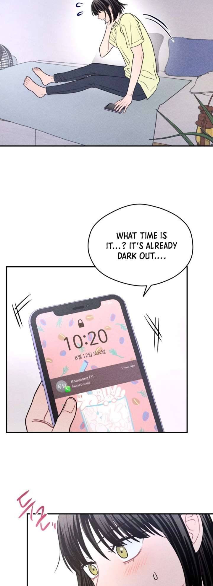 Read Ghost Romance chapter 65 image 13 on Lezhin