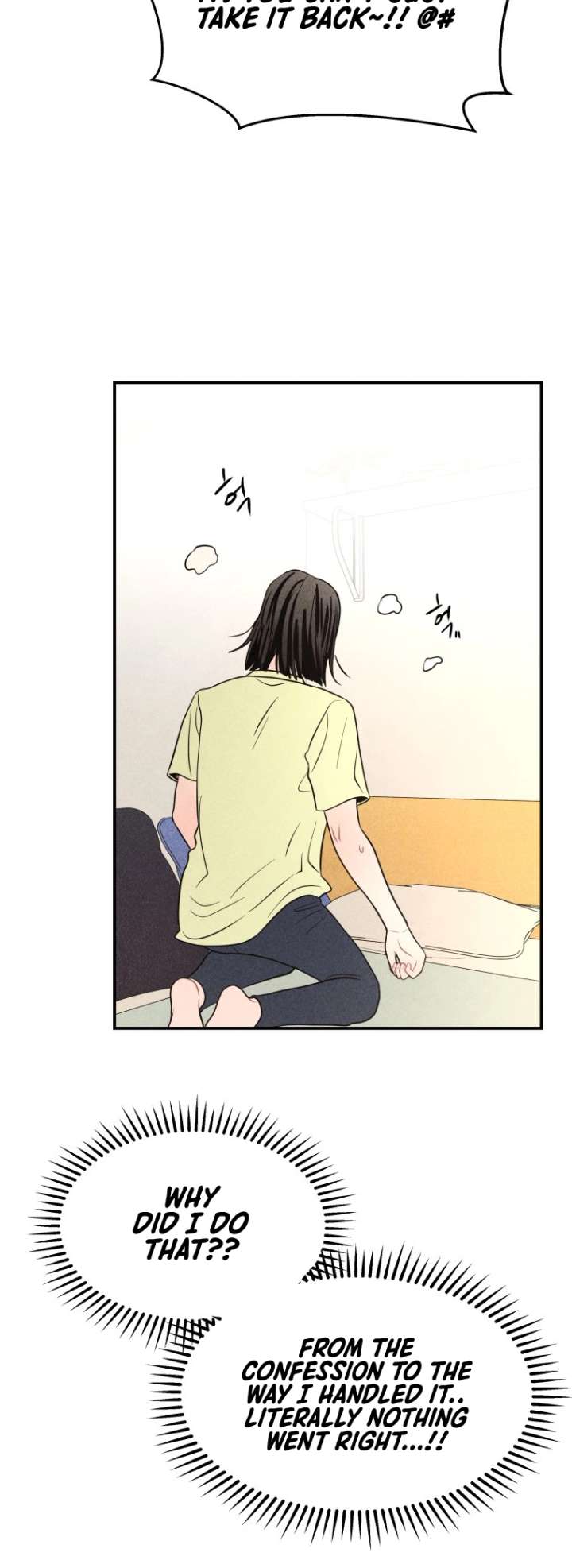 Read Ghost Romance chapter 65 image 5 on Lezhin