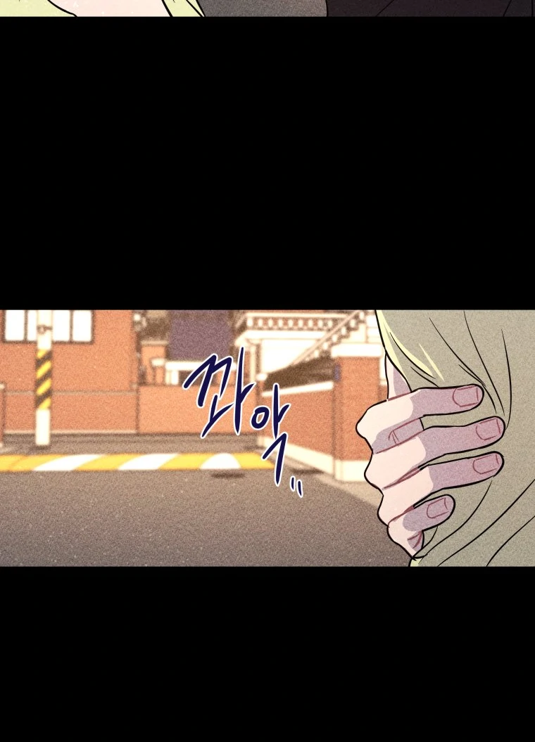 Read Ghost Romance chapter 66 image 29 on Lezhin