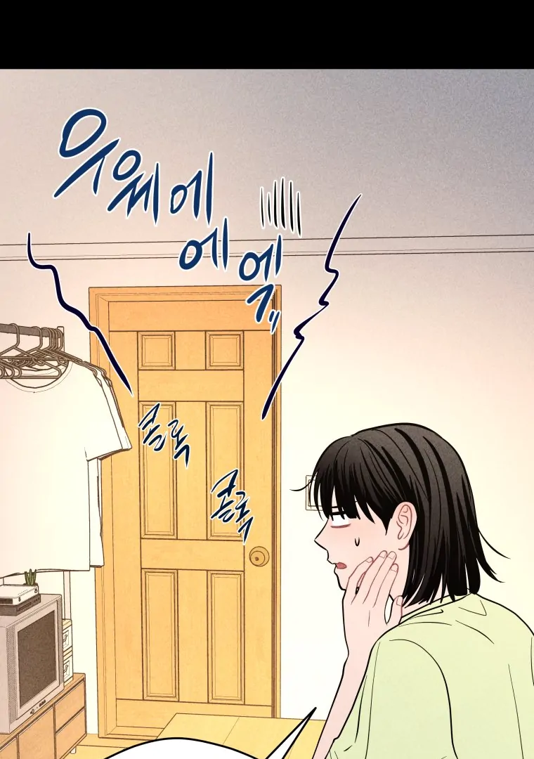 Read Ghost Romance chapter 66 image 37 on Lezhin