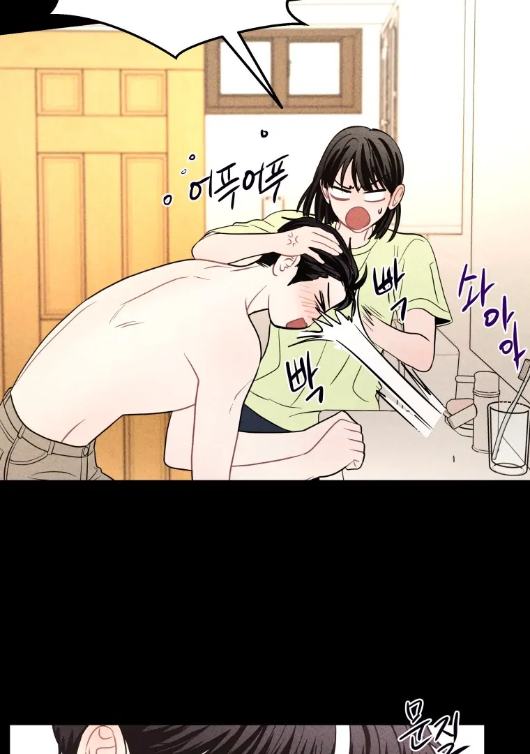 Read Ghost Romance chapter 66 image 48 on Lezhin