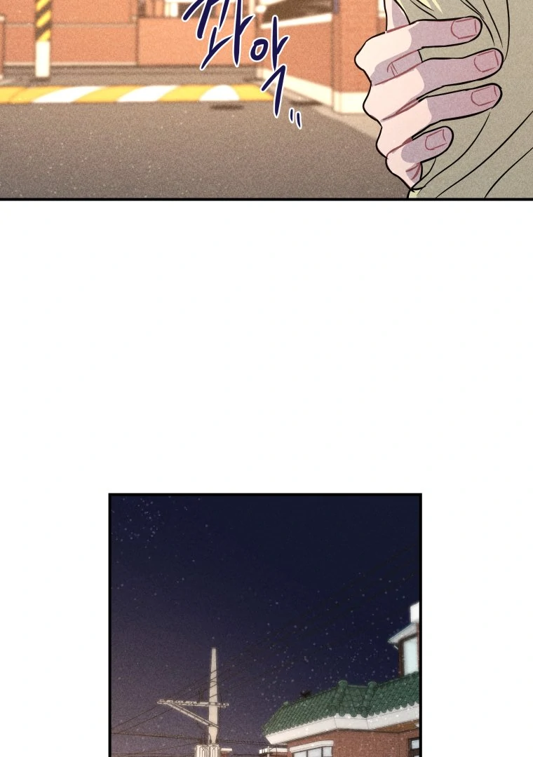 Read Ghost Romance chapter 66 image 8 on Lezhin