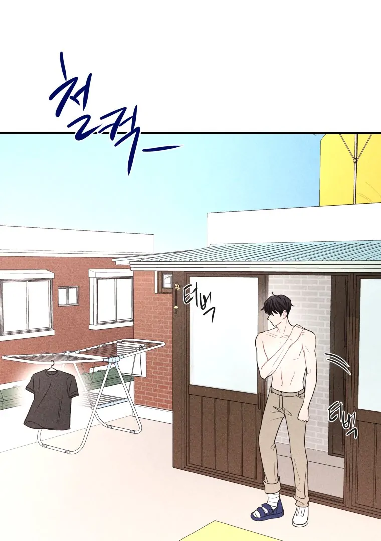 Read Ghost Romance chapter 66 image 84 on Lezhin