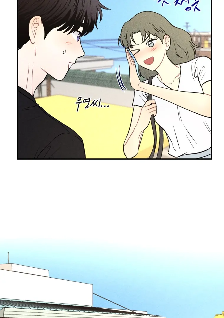 Read Ghost Romance chapter 67 image 87 on Lezhin