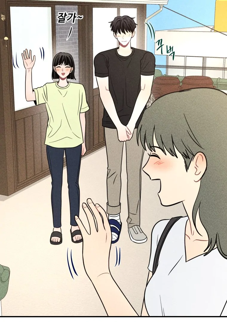 Read Ghost Romance chapter 67 image 88 on Lezhin