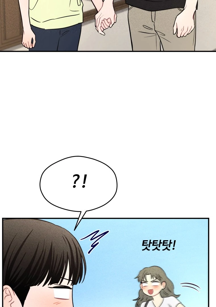 Read Ghost Romance chapter 67 image 92 on Lezhin