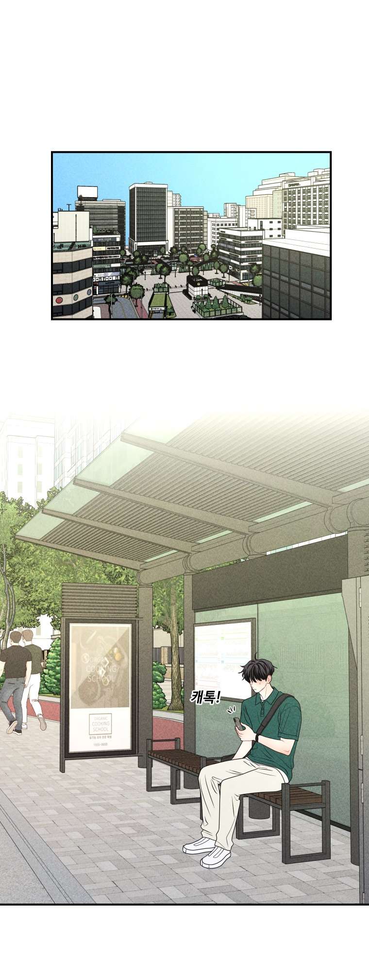 Read Ghost Romance chapter 68 image 25 on Lezhin