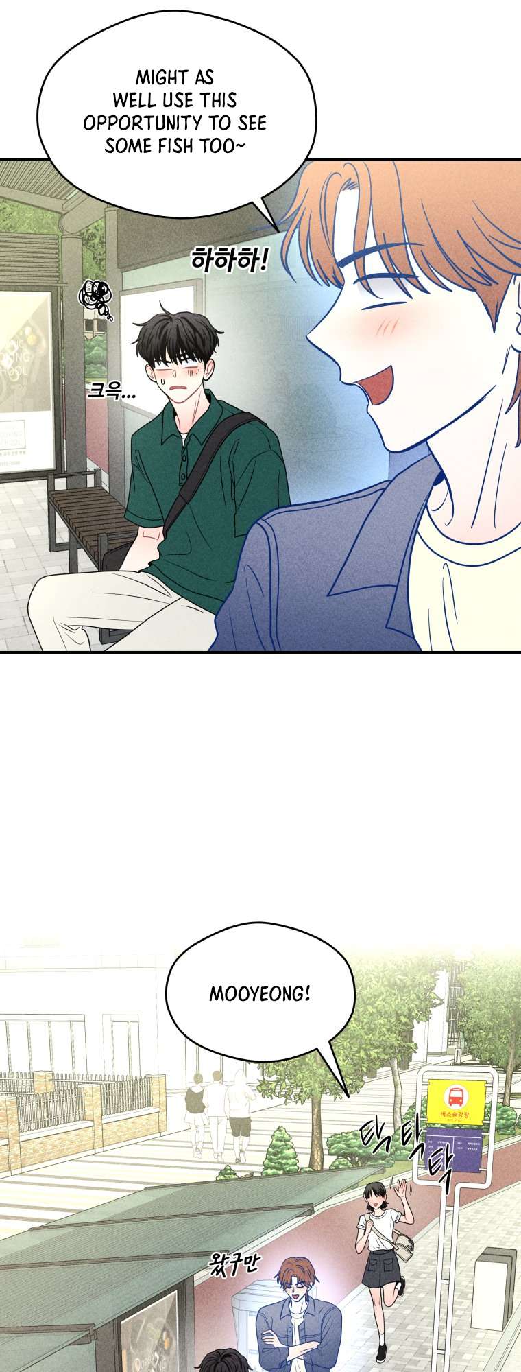 Read Ghost Romance chapter 68 image 30 on Lezhin