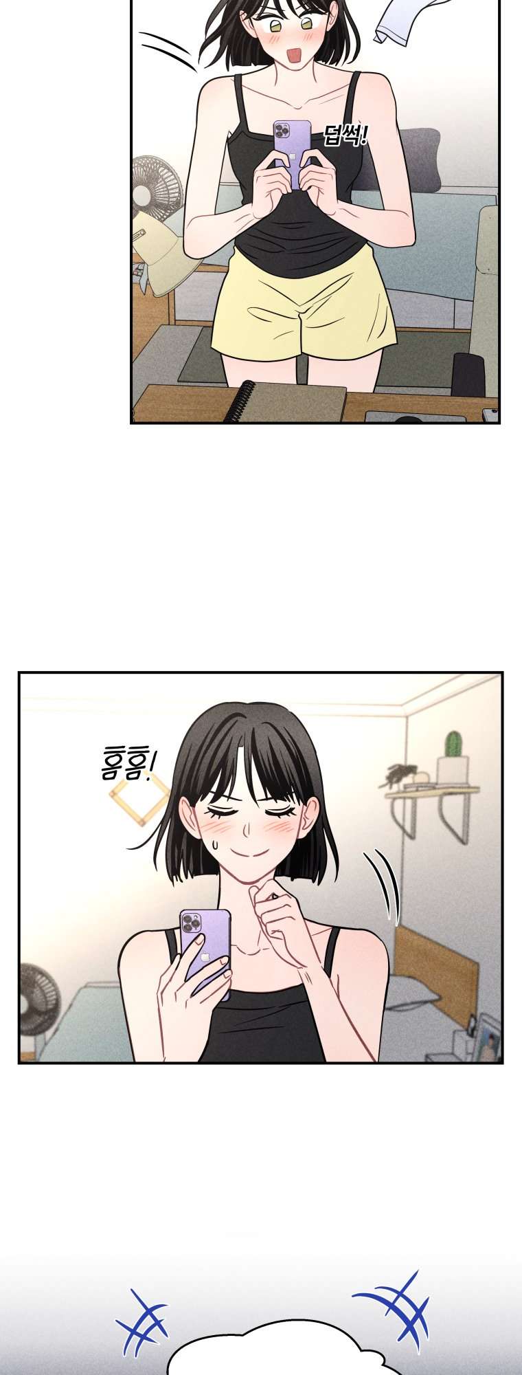 Read Ghost Romance chapter 68 image 6 on Lezhin