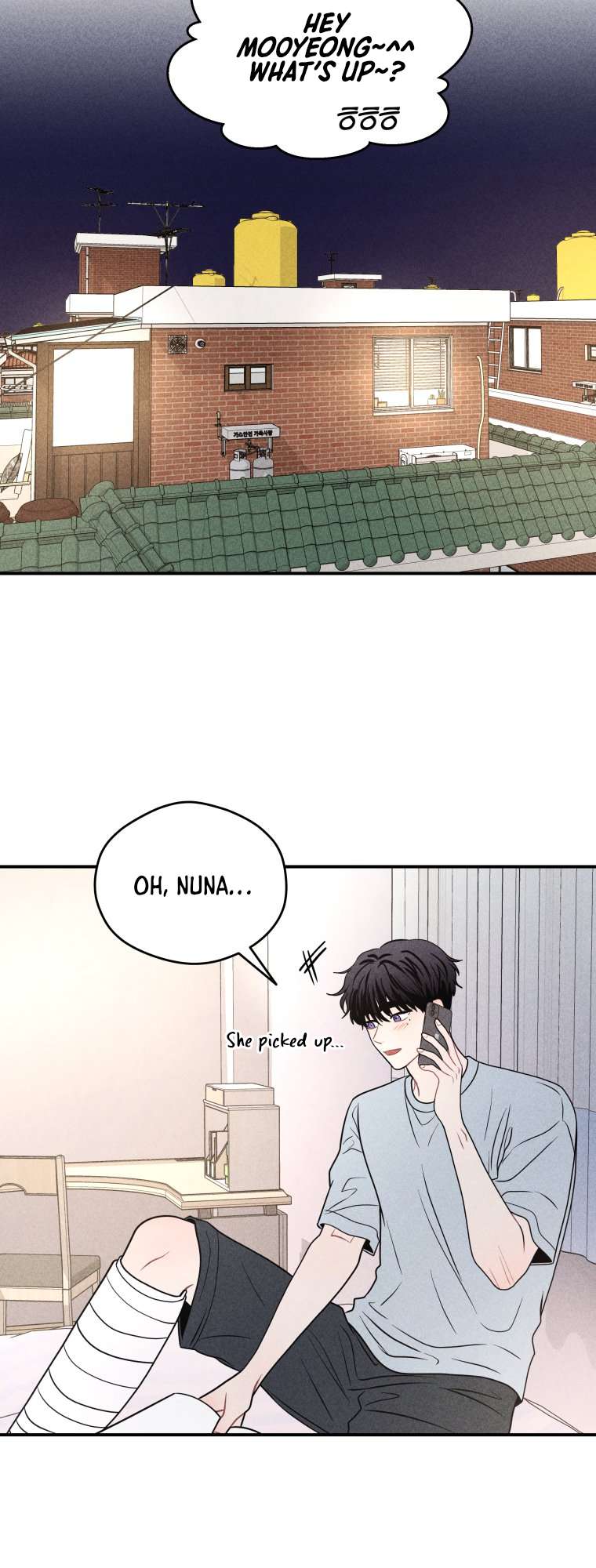 Read Ghost Romance chapter 68 image 7 on Lezhin