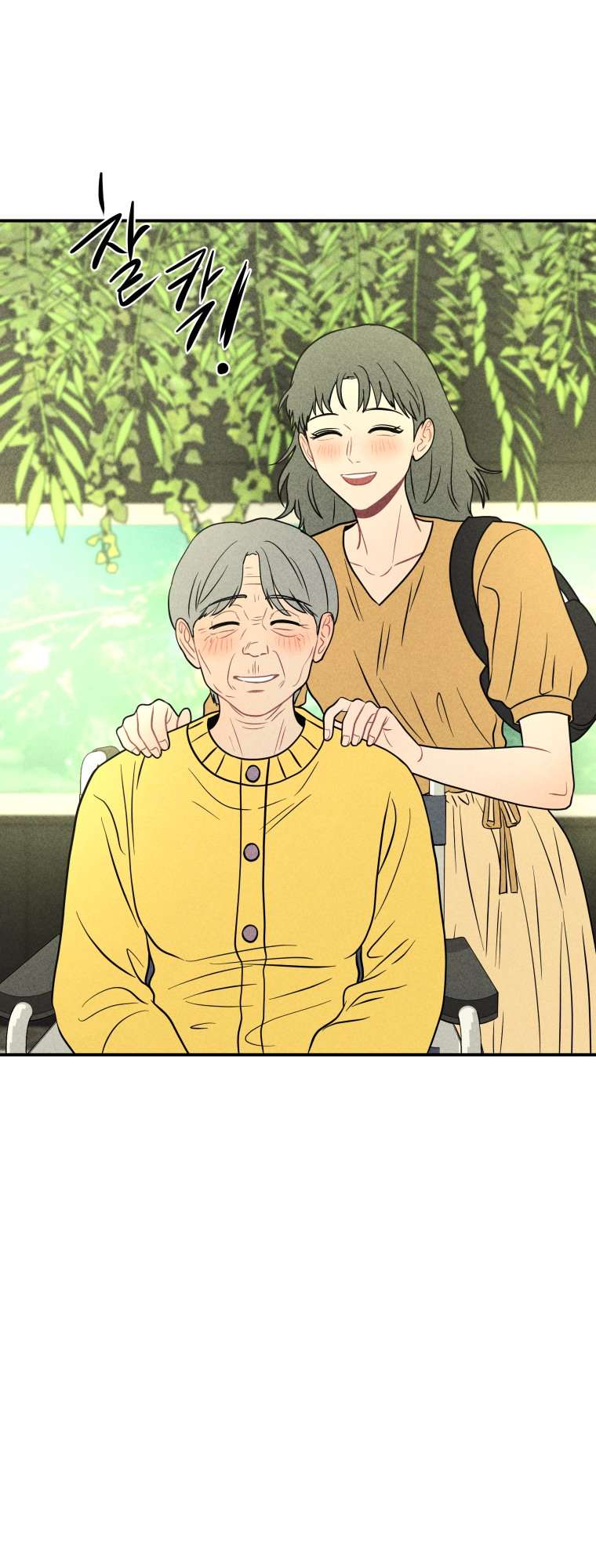 Read Ghost Romance chapter 69 image 20 on Lezhin