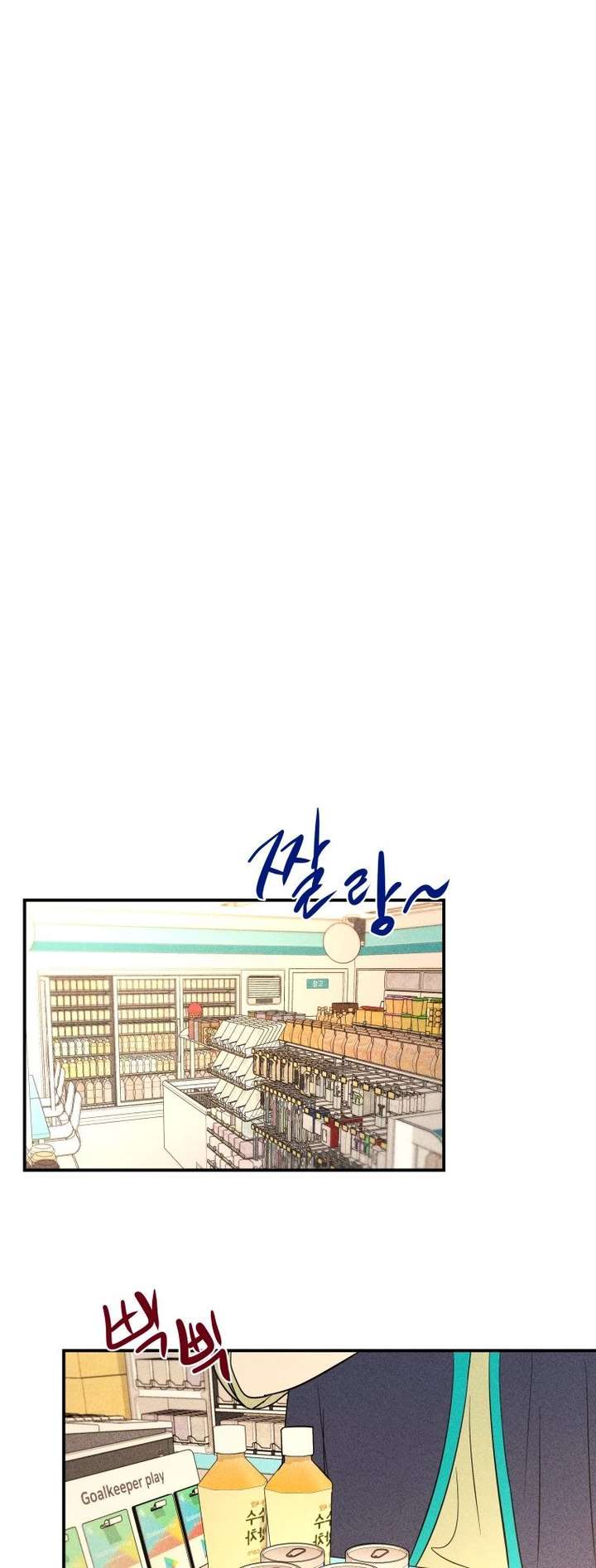 Read Ghost Romance chapter 70 image 32 on Lezhin