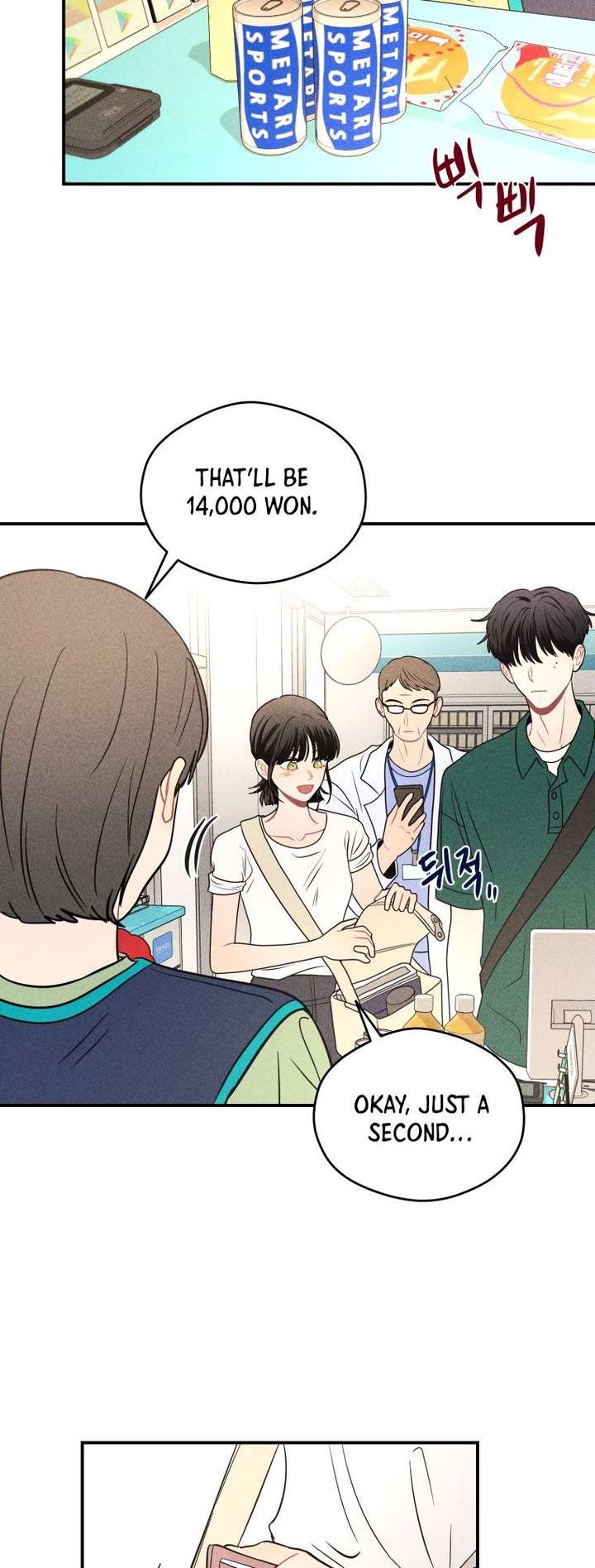 Read Ghost Romance chapter 70 image 33 on Lezhin