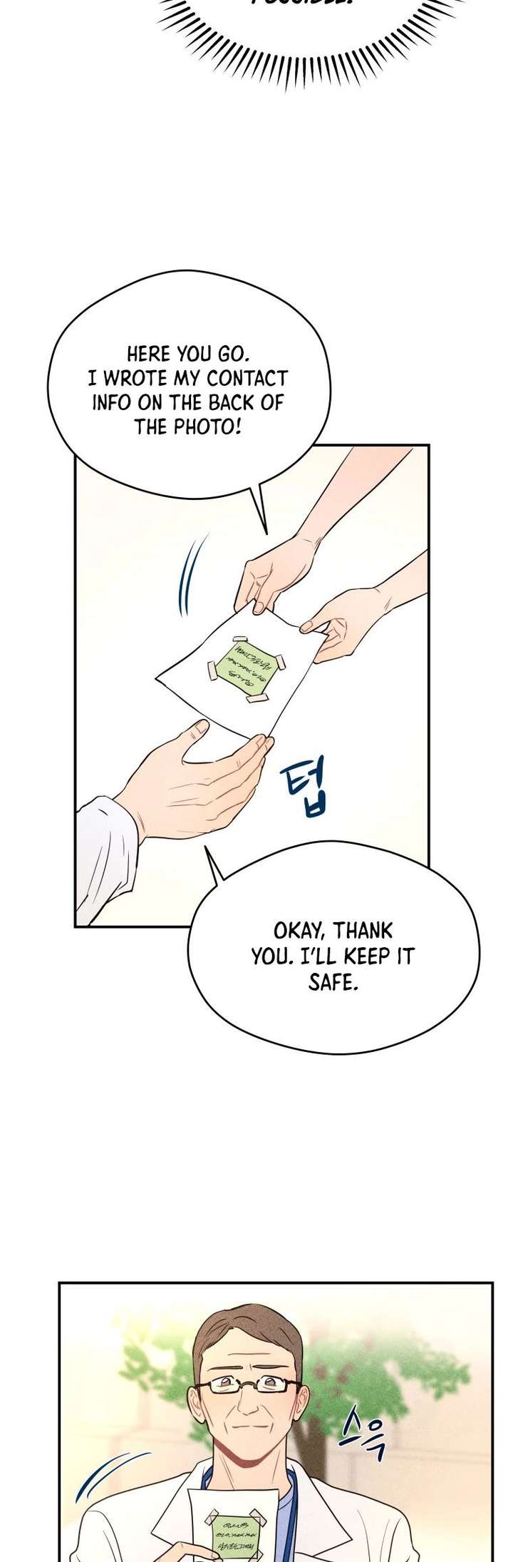 Read Ghost Romance chapter 71 image 19 on Lezhin