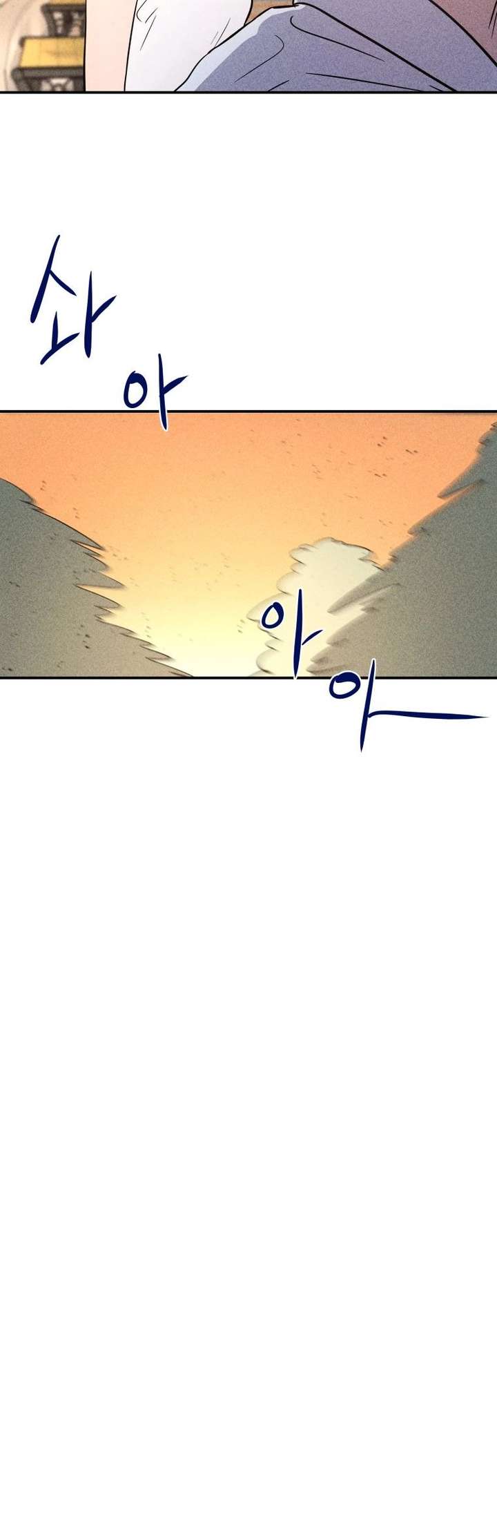 Read Ghost Romance chapter 71 image 25 on Lezhin