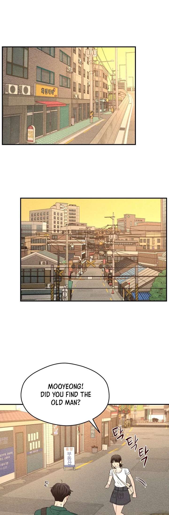Read Ghost Romance chapter 71 image 26 on Lezhin