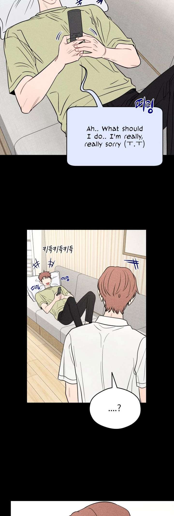 Read Ghost Romance chapter 73 image 1 on Lezhin