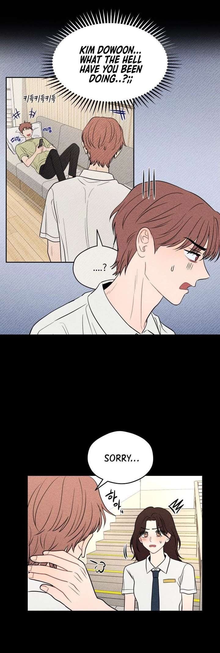 Read Ghost Romance chapter 73 image 10 on Lezhin