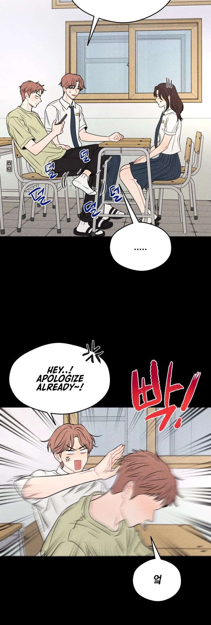 Read Ghost Romance chapter 73 image 16 on Lezhin