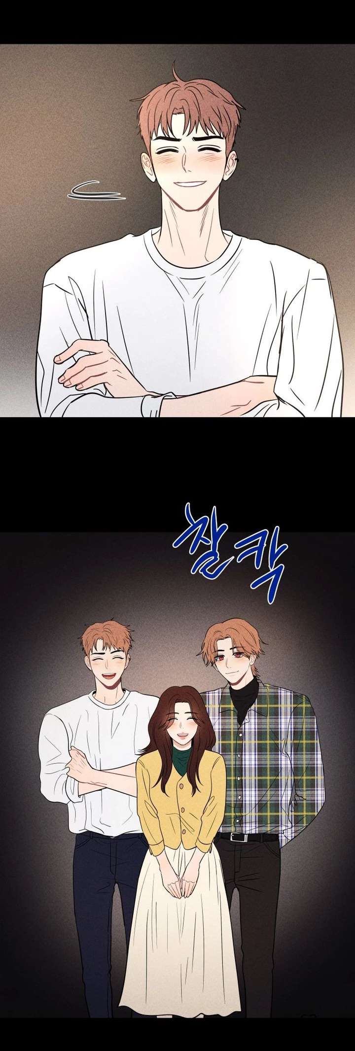 Read Ghost Romance chapter 73 image 35 on Lezhin
