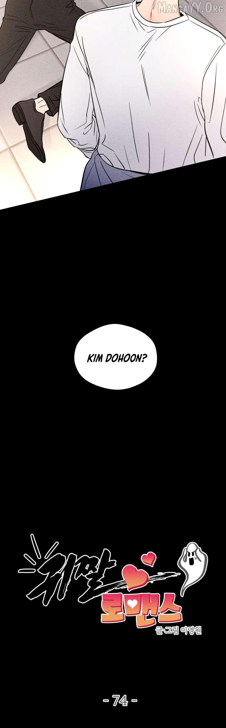 Read Ghost Romance chapter 74 image 1 on Lezhin