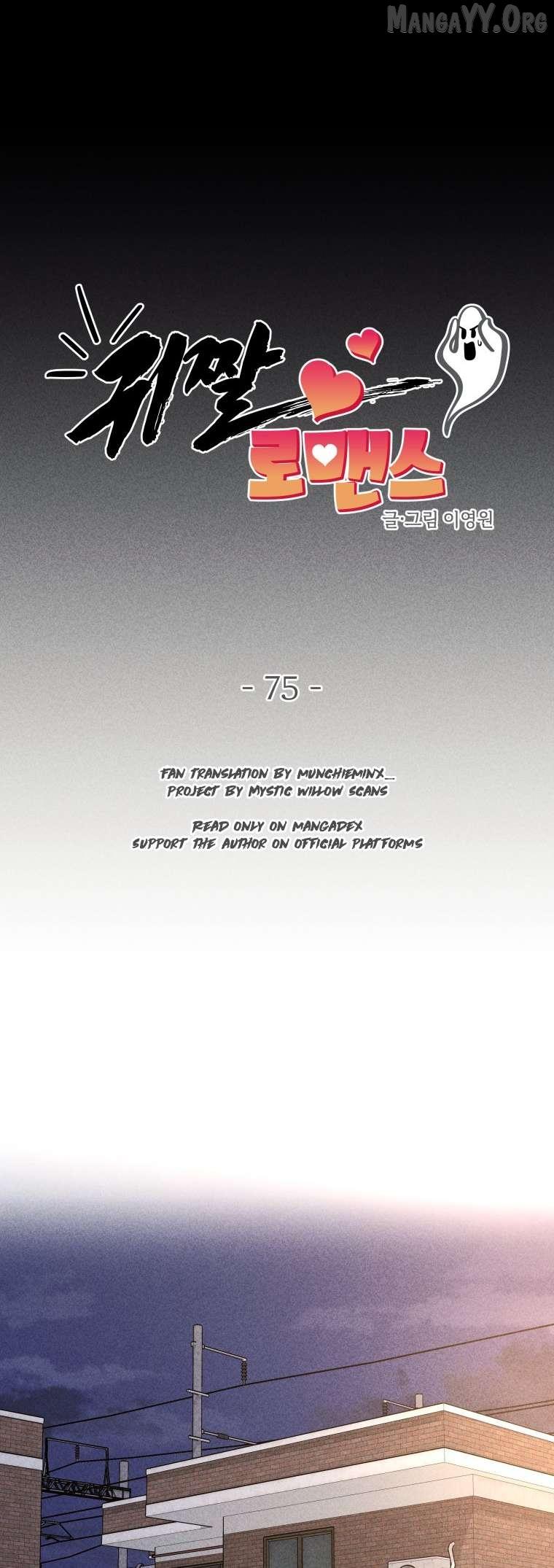 Read Ghost Romance chapter 75 image 11 on Lezhin