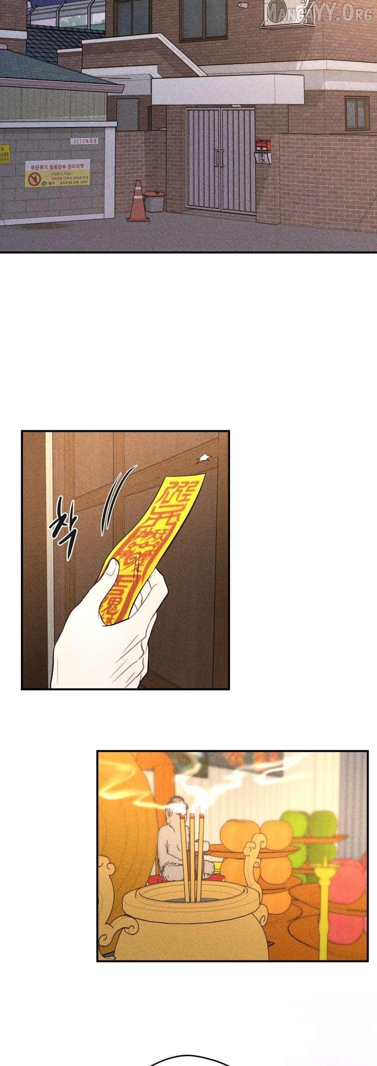 Read Ghost Romance chapter 75 image 12 on Lezhin