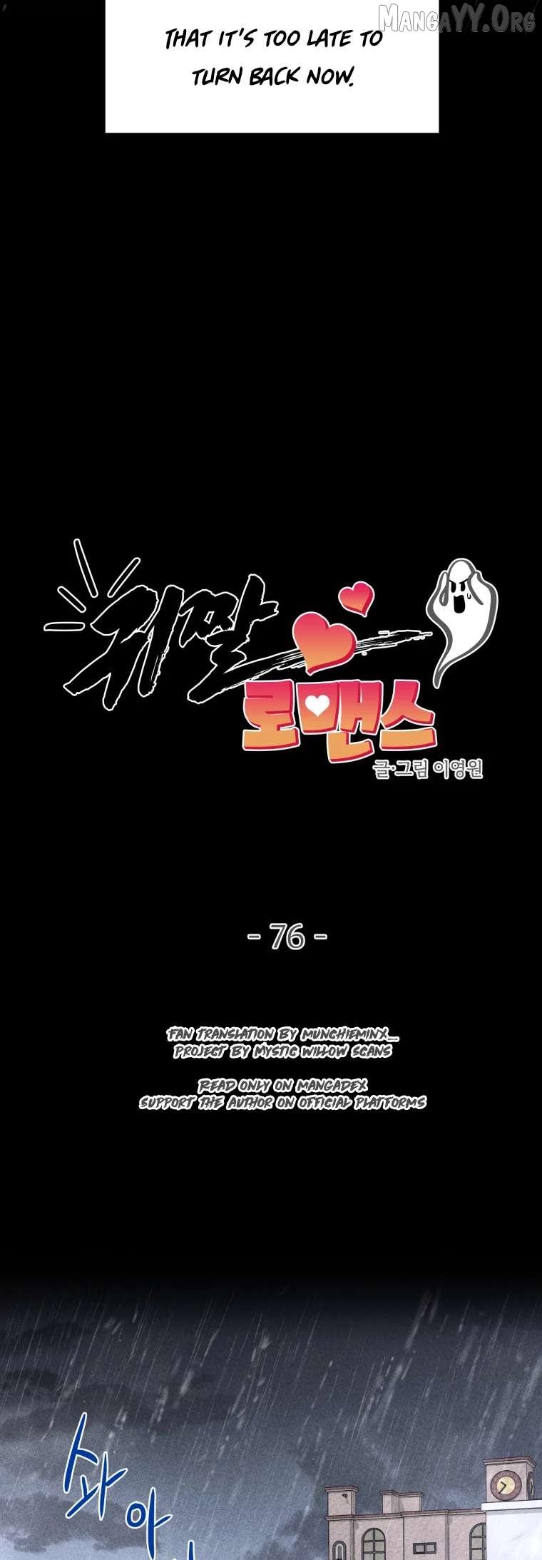 Read Ghost Romance chapter 76 image 3 on Lezhin