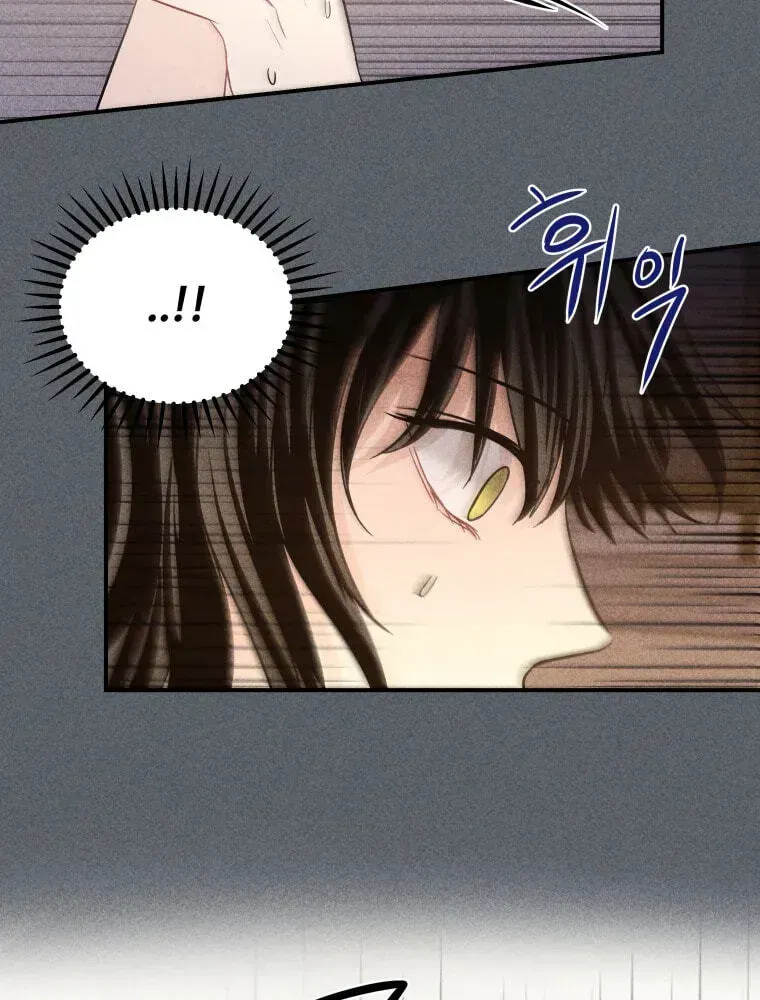 Read Ghost Romance chapter 78 image 28 on Lezhin