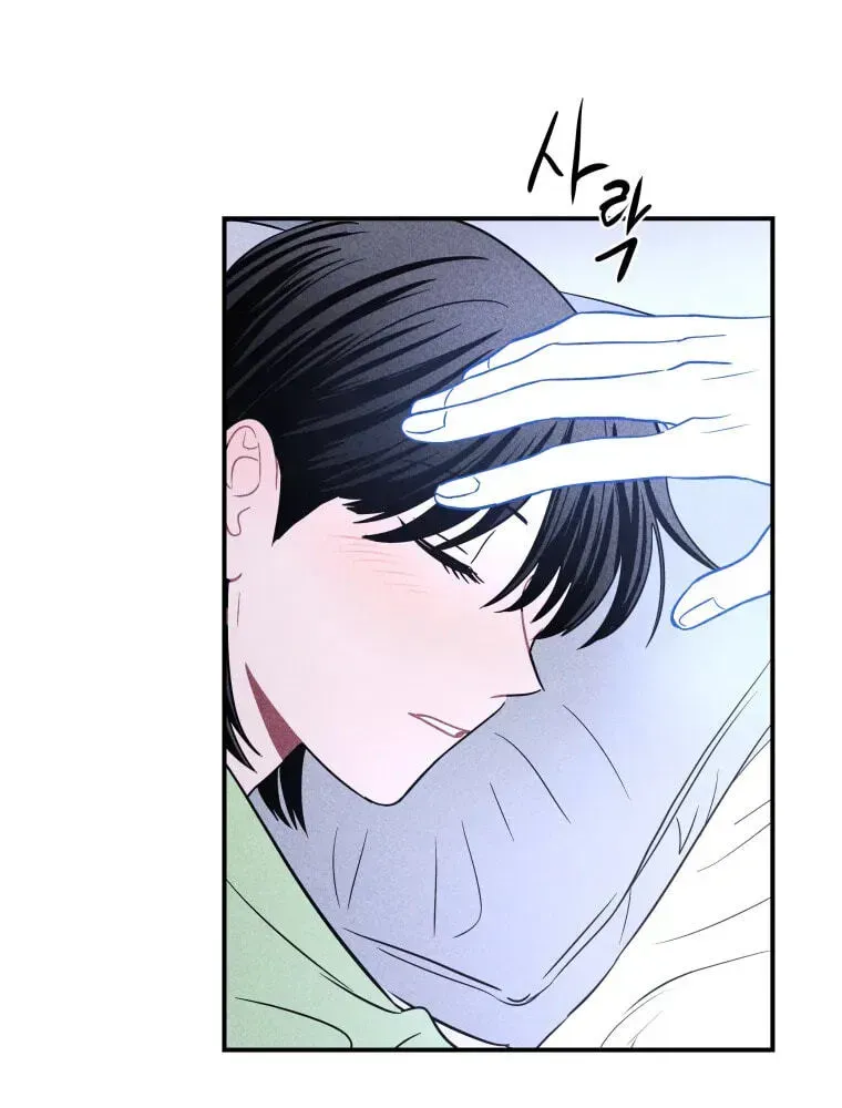 Read Ghost Romance chapter 78 image 73 on Lezhin