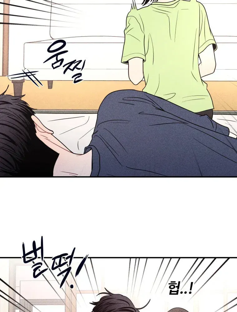Read Ghost Romance chapter 79 image 16 on Lezhin