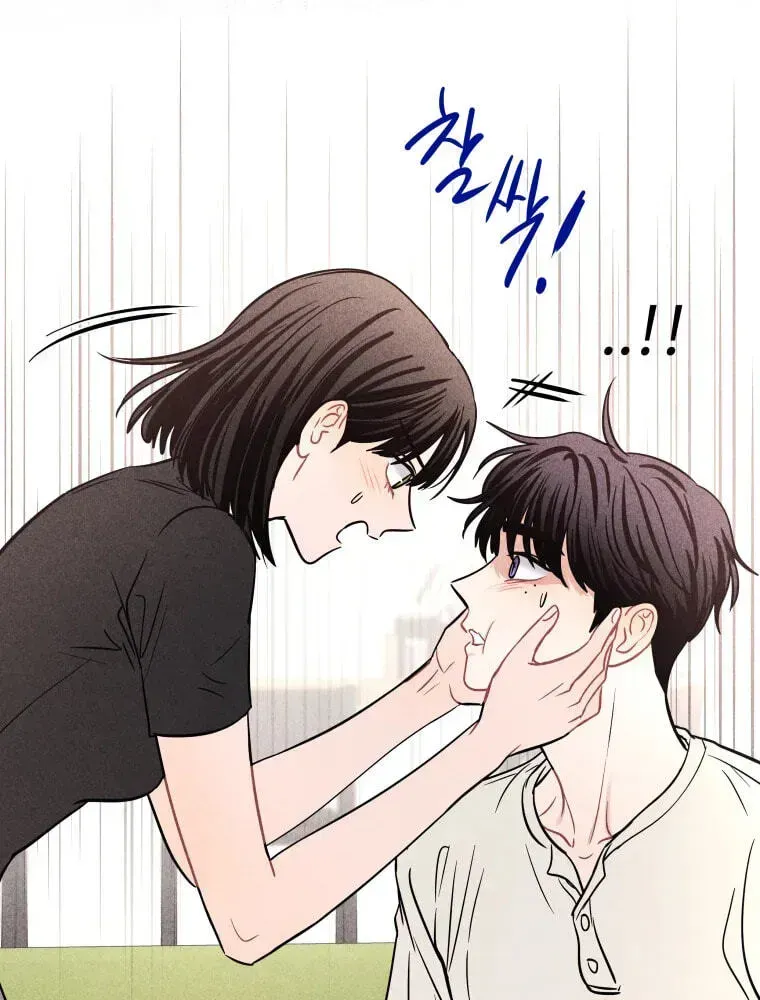 Read Ghost Romance chapter 79 image 41 on Lezhin